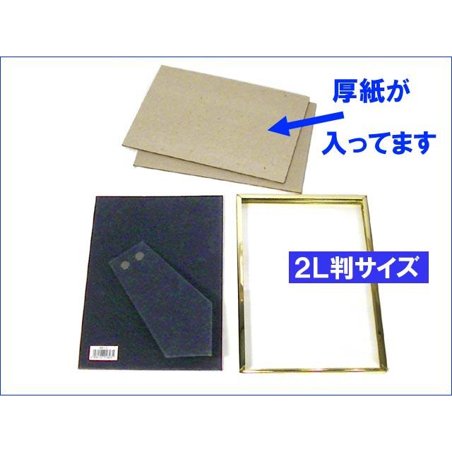 写真立て フォトフレーム L判 2枚 2L判サイズ ブラス　真ちゅう リビング ゴールド 0811-93 | ブランド登録なし | 06