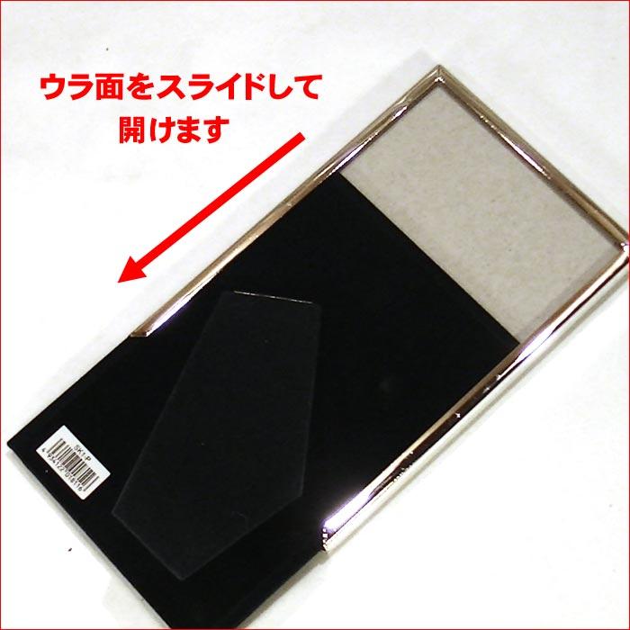 フォトフレーム 写真立て ポストカードサイズ 真ちゅう フォトフレーム・シルバー 0811-95 | ブランド登録なし | 08