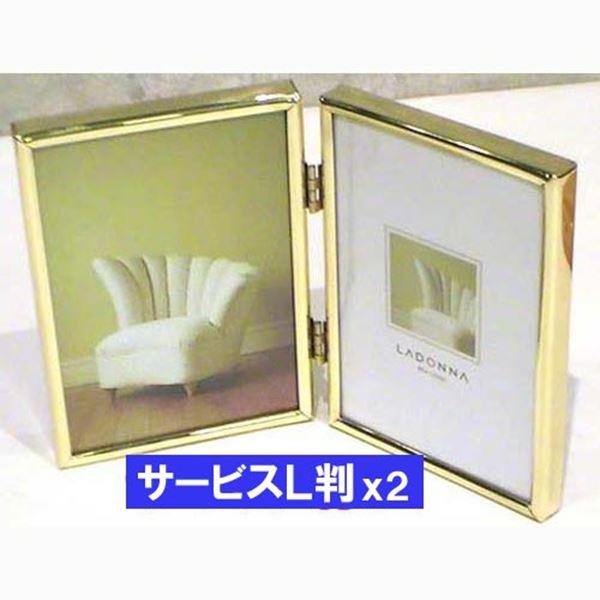 フォトフレーム 写真立て サービス判 サービスL判 2連　フォトフレーム ゴールド 0811-96 | ブランド登録なし