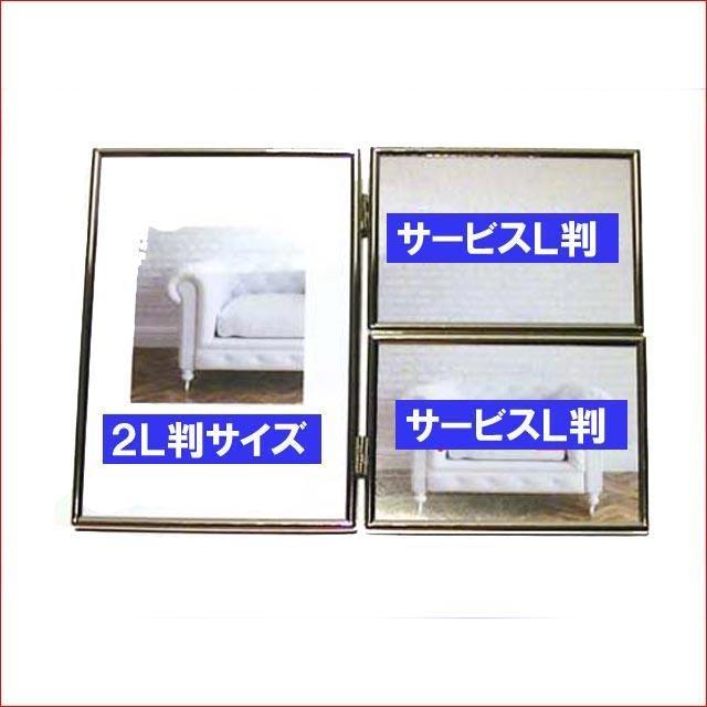 フォトフレーム 写真立て L判ｘ２枚 2L判ｘ１枚 金属 フォトフレーム・シルバー 0811-98 | ブランド登録なし | 01