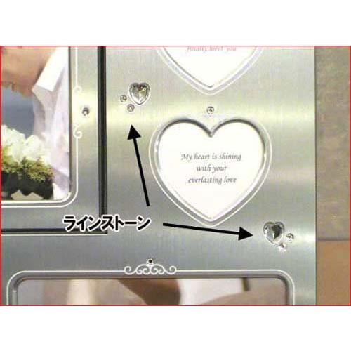 クリスタルブライダルフレーム パールシルバー・７窓 横向き ハガキ判x2 縦向き L判x2 0812-11　プレゼント ギフト | ブランド登録なし | 03