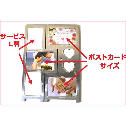 クリスタルブライダルフレーム パールシルバー・７窓 横向き ハガキ判x2 縦向き L判x2 0812-11　プレゼント ギフト | ブランド登録なし | 06