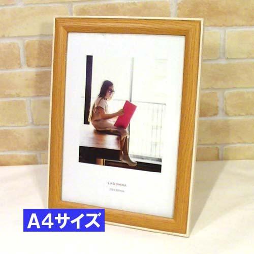 写真立て フォトフレーム A４サイズ 木製・ 0812-21　プレゼント ギフト | ブランド登録なし