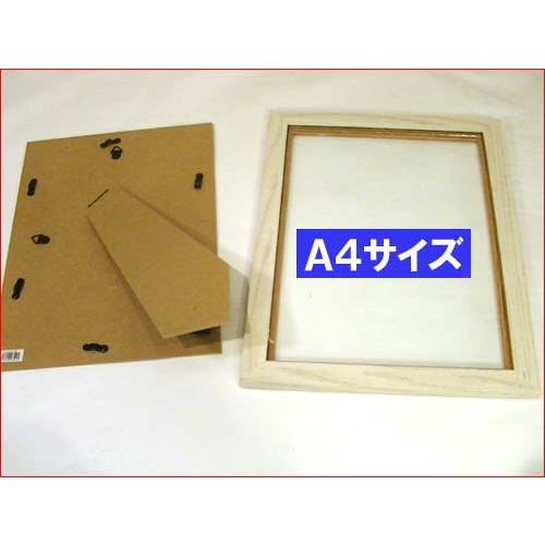 写真立て フォトフレーム A４サイズ 木製・ 0812-21　プレゼント ギフト | ブランド登録なし | 07