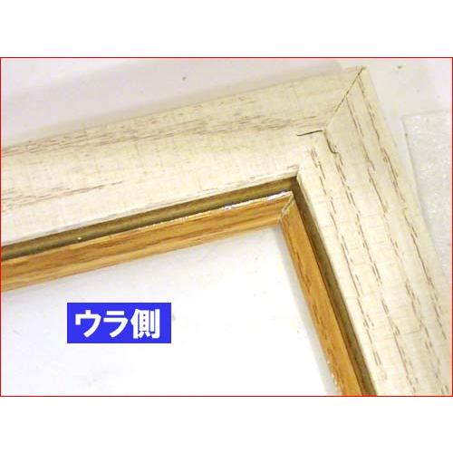 写真立て フォトフレーム A４サイズ 木製・ 0812-21　プレゼント ギフト | ブランド登録なし | 08