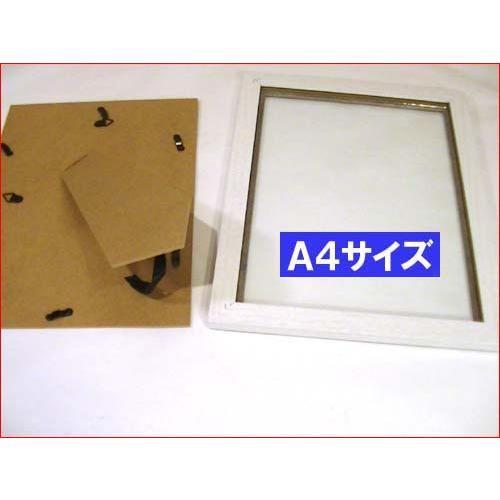 写真立て フォトフレーム A４サイズ 木製・ 0812-22　プレゼント ギフト | ブランド登録なし | 07