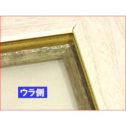 写真立て フォトフレーム A４サイズ 木製・ 0812-22　プレゼント ギフト | ブランド登録なし | 08