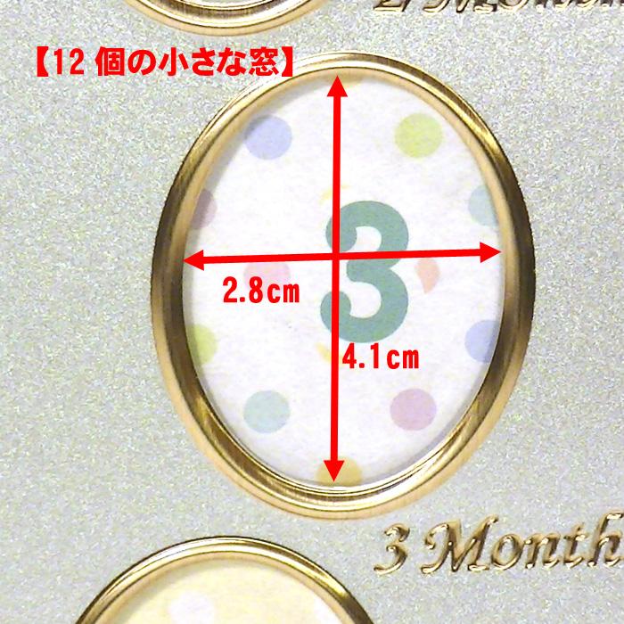 フォトフレーム 写真立て マイファーストイヤー ベビー １２ヶ月・シルバー 0812-25　プレゼント ギフト | ブランド登録なし | 11