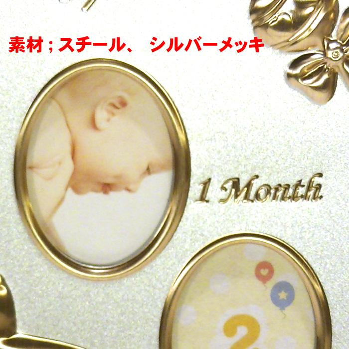 フォトフレーム 写真立て マイファーストイヤー ベビー １２ヶ月・シルバー 0812-25　プレゼント ギフト | ブランド登録なし | 12
