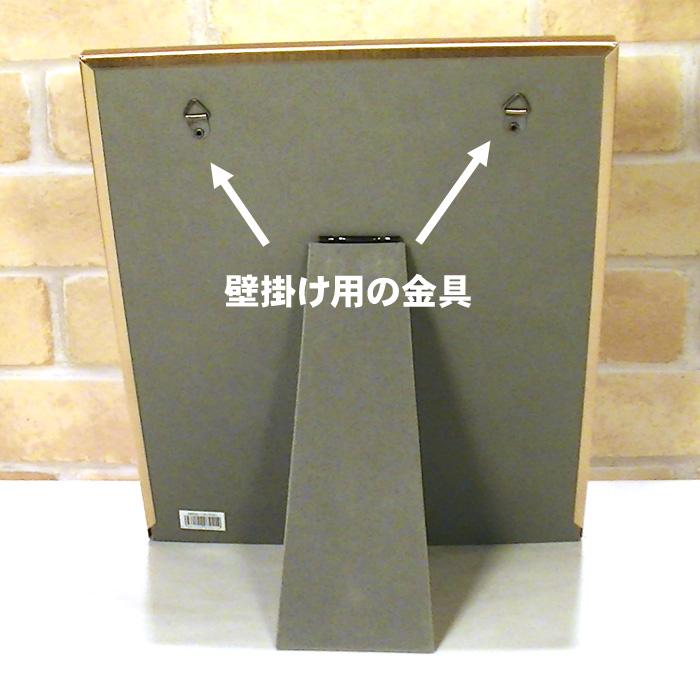 フォトフレーム 写真立て マイファーストイヤー ベビー １２ヶ月・シルバー 0812-25　プレゼント ギフト | ブランド登録なし | 13