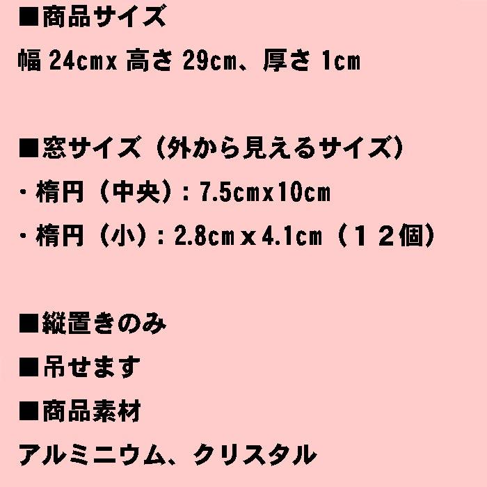 フォトフレーム 写真立て マイファーストイヤー ベビー １２ヶ月・シルバー 0812-25　プレゼント ギフト | ブランド登録なし | 14