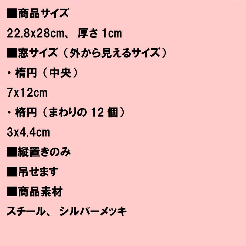 写真立て フォトフレーム マイファーストイヤー １２ヶ月フレーム 出産祝い 新生児 0812-26 | ブランド登録なし | 08