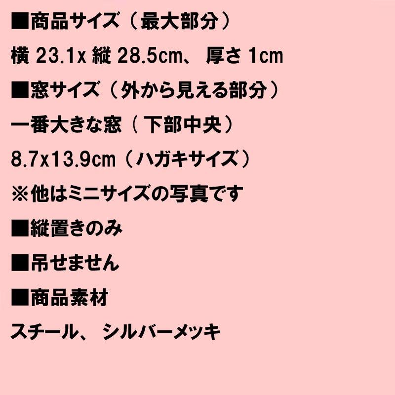 フォトフレーム 写真立て ベビーキャッスル お城フレーム 子供・シルバー 0812-31　プレゼント ギフト | ブランド登録なし | 09