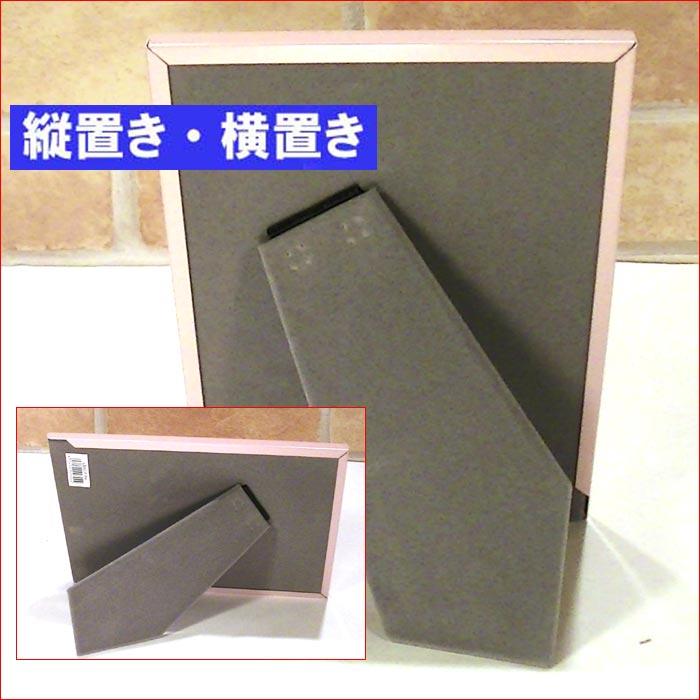 フォトフレーム 写真立て ポストカードサイズ パステルベビー フォトフレーム はがきサイズ ハガキ大・ピンク 0812-36 | ブランド登録なし | 04