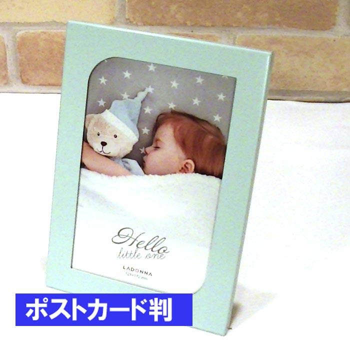 フォトフレーム 写真立て ポストカードサイズ パステルベビー フォトフレーム はがきサイズ ハガキ大・ブルー 0812-37 | ブランド登録なし