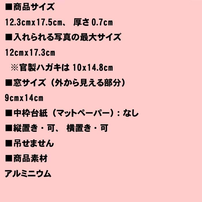 フォトフレーム 写真立て ポストカードサイズ パステルベビー フォトフレーム はがきサイズ ハガキ大・ブルー 0812-37 | ブランド登録なし | 08