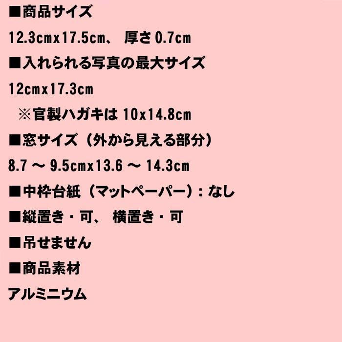 写真立て フォトフレーム ポストカードサイズ ベビー フォトフレーム はがきサイズ ハガキ大・マットホワイト 0812-38 | ブランド登録なし | 09