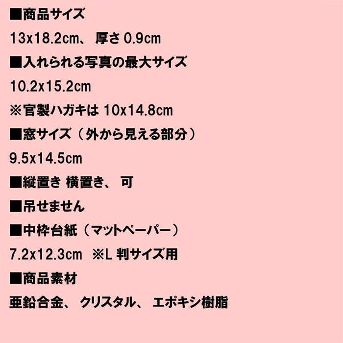 写真立て フォトフレーム ポストカードサイズ はがき大 シルクリボン Ｌ判マット紙付き 0812-46 | ブランド登録なし | 12
