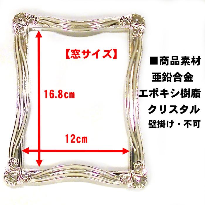 フォトフレーム 写真立て 2L判 シルクリボン クリスタル きらきら メタルフレーム 華やか おしゃれ かわいい 0812-47 | ブランド登録なし | 08