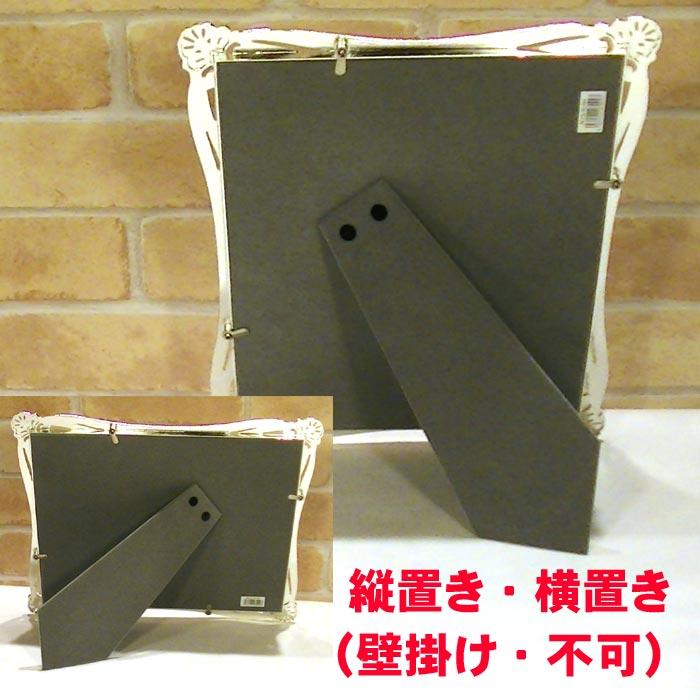 フォトフレーム 写真立て 六つ切り判サイズ  六切　シルクリボン クリスタル 華やか おしゃれ かわいい 0812-48 | ブランド登録なし | 06