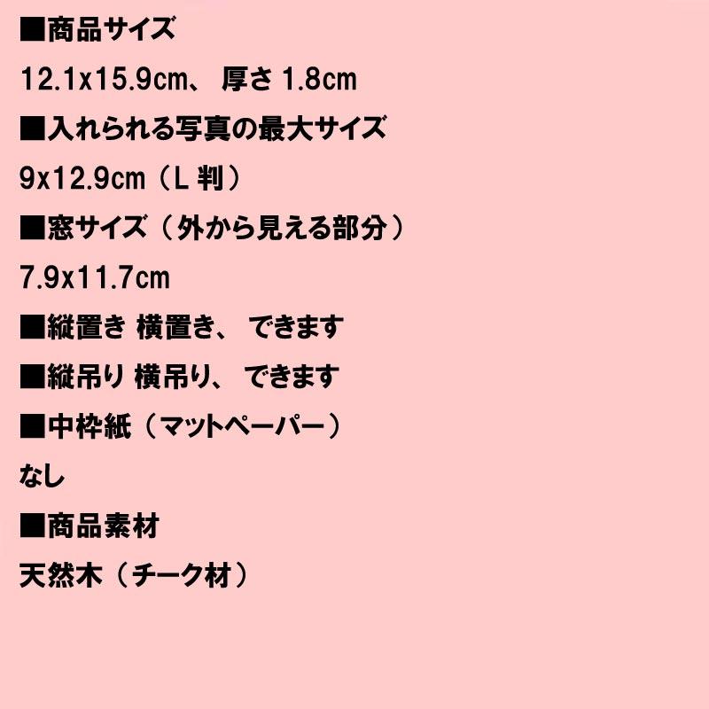 フォトフレーム 写真立て L判 木製 天然木 卓上用 壁掛け ウェーブフォルム フレーム おしゃれ サテン布張り豪華箱入り 0812-51　プレゼント ギフト | ブランド登録なし | 10