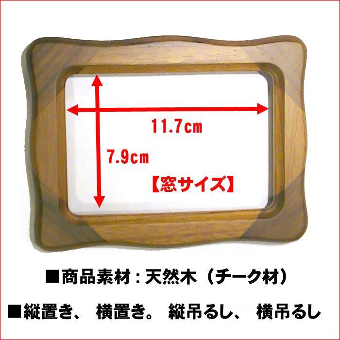 フォトフレーム 写真立て L判 木製 天然木 卓上用 壁掛け ウェーブフォルム フレーム おしゃれ サテン布張り豪華箱入り 0812-51　プレゼント ギフト | ブランド登録なし | 06