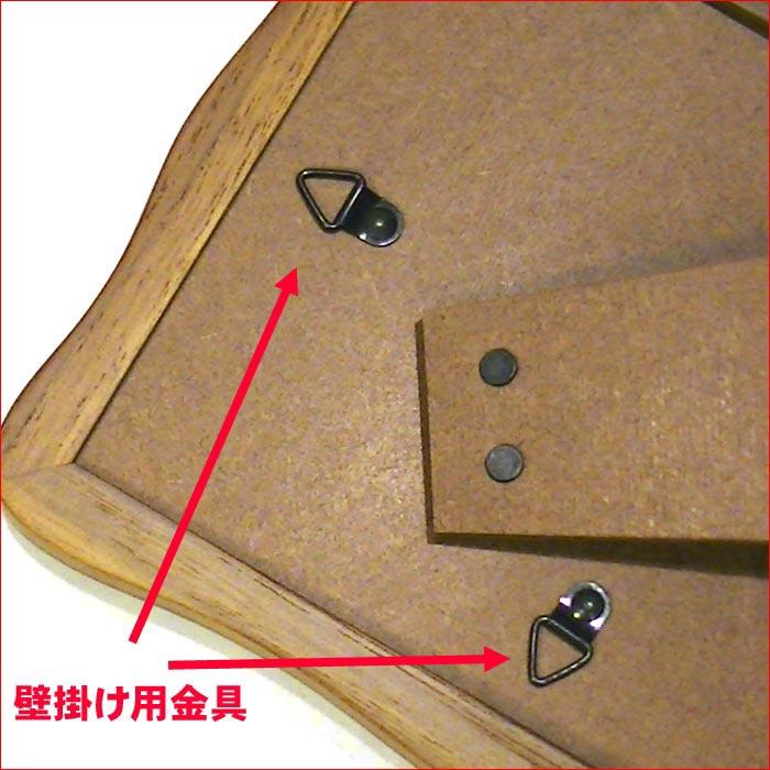 写真立て フォトフレーム 2L判 木製 天然木 卓上用 壁掛け ウェーブフォルム フレーム サテン布張り豪華箱入り 0812-52　プレゼント ギフト | ブランド登録なし | 05