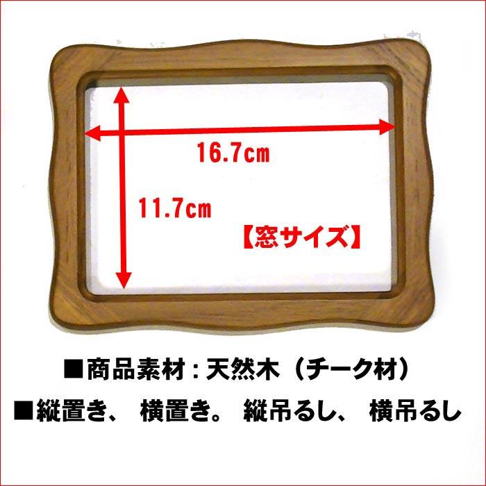 写真立て フォトフレーム 2L判 木製 天然木 卓上用 壁掛け ウェーブフォルム フレーム サテン布張り豪華箱入り 0812-52　プレゼント ギフト | ブランド登録なし | 07