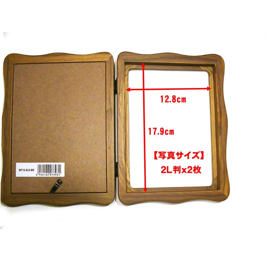 フォトフレーム 写真立て 2L判x2面 木製 天然木 卓上用 壁掛け ウェーブフォルム フレーム サテン布張り豪華箱入り 0812-53　プレゼント ギフト | ブランド登録なし | 11