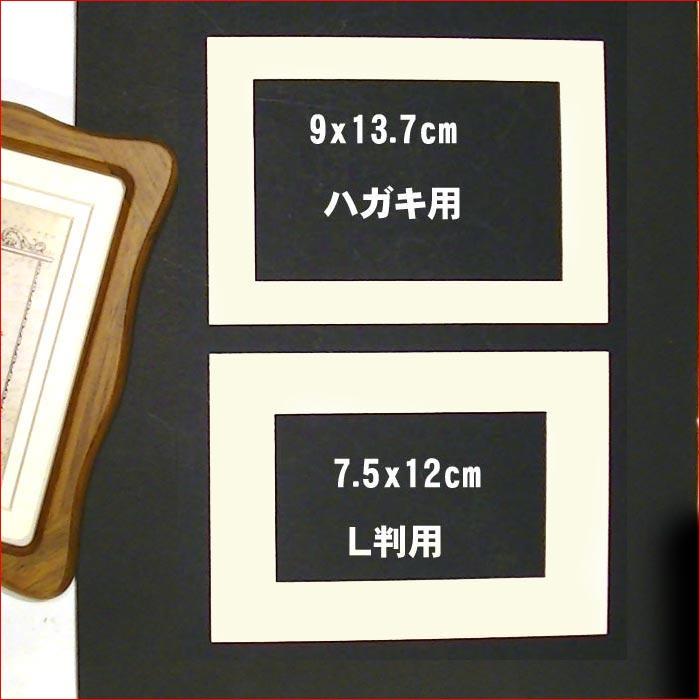 フォトフレーム 写真立て 2L判x2面 木製 天然木 卓上用 壁掛け ウェーブフォルム フレーム サテン布張り豪華箱入り 0812-53 | ブランド登録なし | 12