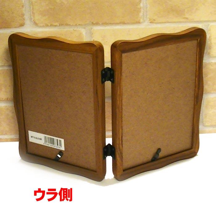 フォトフレーム 写真立て 2L判x2面 木製 天然木 卓上用 壁掛け ウェーブフォルム フレーム サテン布張り豪華箱入り 0812-53　プレゼント ギフト | ブランド登録なし | 04