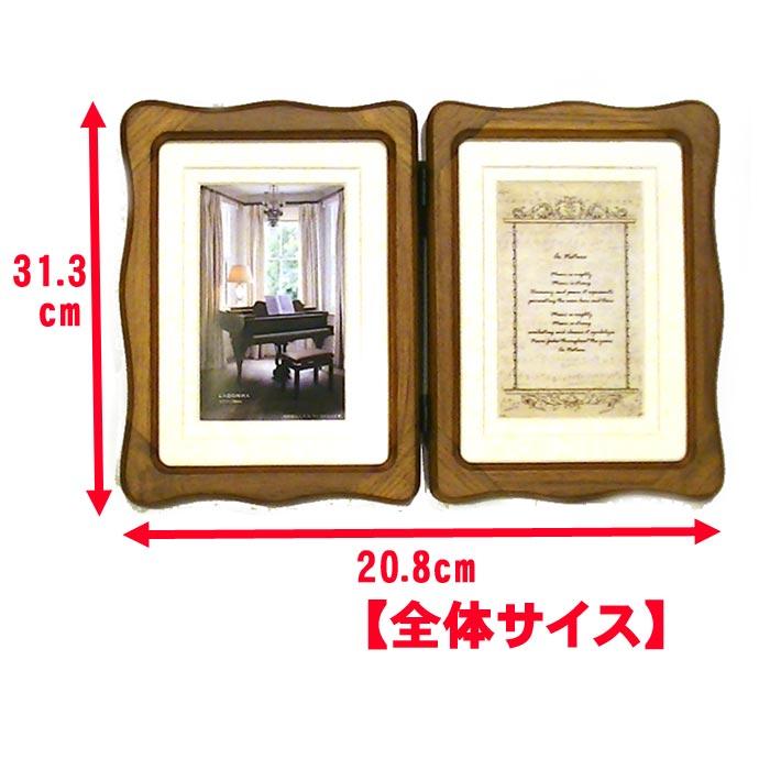 フォトフレーム 写真立て 2L判x2面 木製 天然木 卓上用 壁掛け ウェーブフォルム フレーム サテン布張り豪華箱入り 0812-53　プレゼント ギフト | ブランド登録なし | 08
