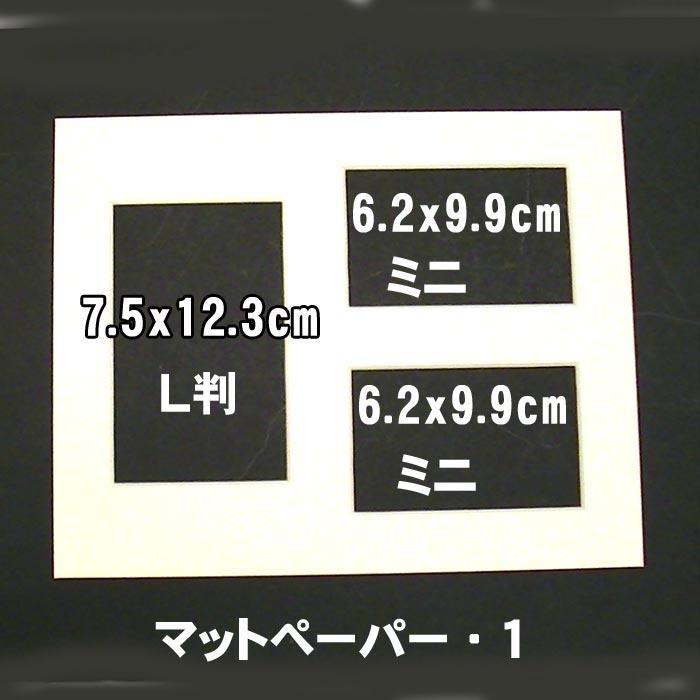フォトフレーム 写真立て 六つ切り判 木製 天然木 卓上用&壁掛け ウェーブフォルム フレーム サテン布張り豪華箱入り 0812-54 | ブランド登録なし | 10
