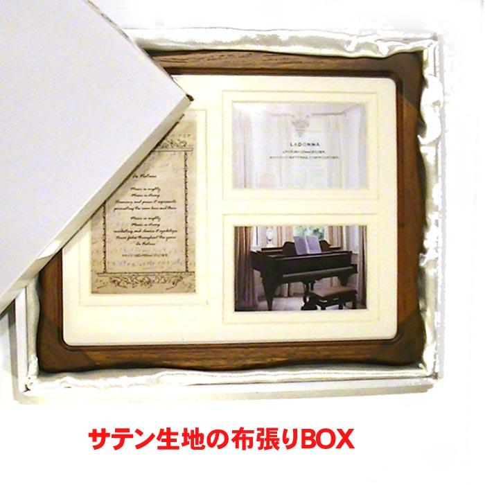 写真立て フォトフレーム 六つ切り判 木製 天然木 卓上用&壁掛け ウェーブフォルム フレーム サテン布張り豪華箱入り 0812-54 | ブランド登録なし | 12