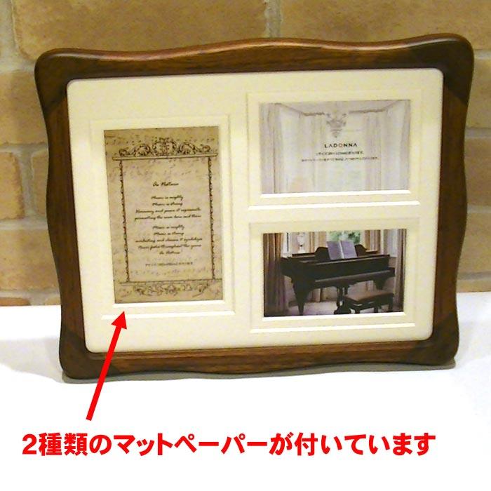 写真立て フォトフレーム 六つ切り判 木製 天然木 卓上用&壁掛け ウェーブフォルム フレーム サテン布張り豪華箱入り 0812-54 | ブランド登録なし | 01