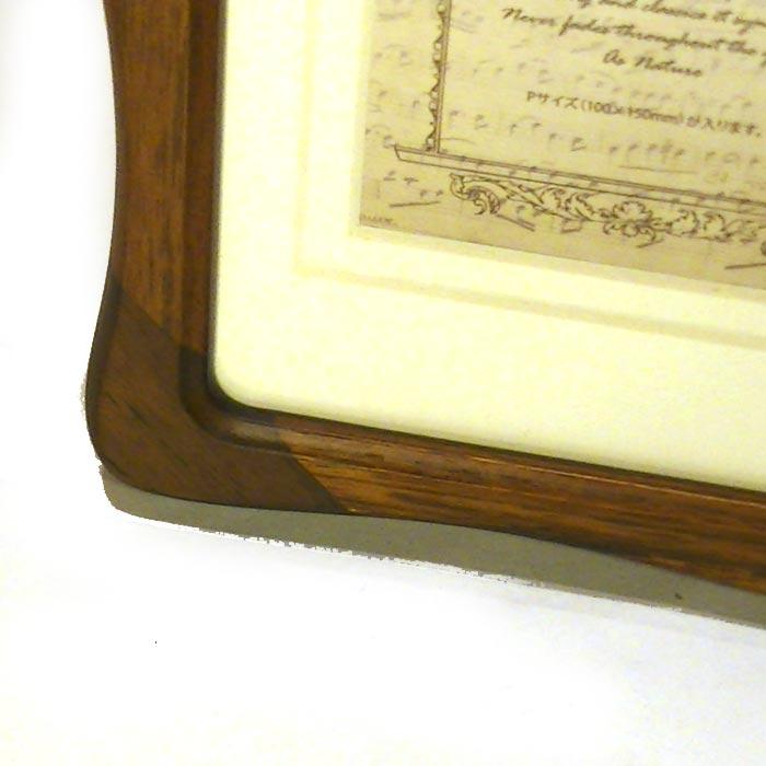 写真立て フォトフレーム 六つ切り判 木製 天然木 卓上用&壁掛け ウェーブフォルム フレーム サテン布張り豪華箱入り 0812-54 | ブランド登録なし | 03