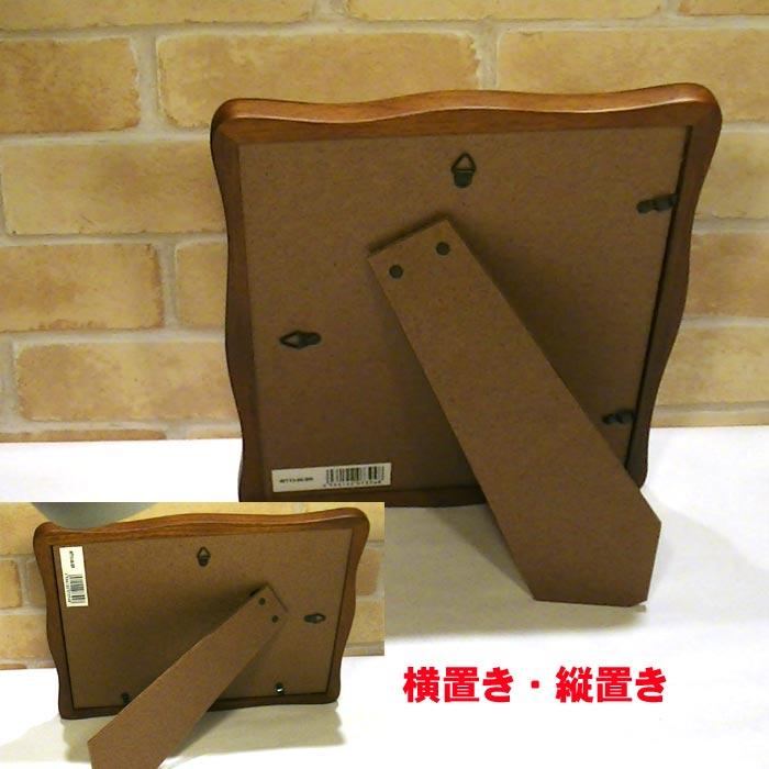 写真立て フォトフレーム 六つ切り判 木製 天然木 卓上用&壁掛け ウェーブフォルム フレーム サテン布張り豪華箱入り 0812-54 | ブランド登録なし | 04