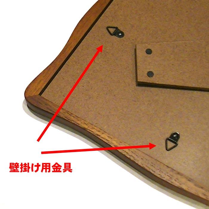 写真立て フォトフレーム 六つ切り判 木製 天然木 卓上用&壁掛け ウェーブフォルム フレーム サテン布張り豪華箱入り 0812-54 | ブランド登録なし | 05