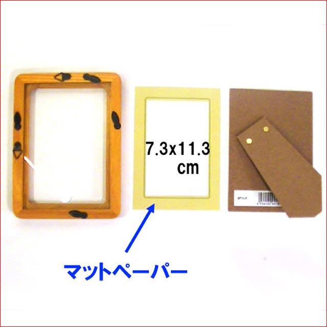 写真立て フォトフレーム ハガキサイズ ポストカード判 アッシュウッド 木製 天然木 フォトフレーム ブラウン 0812-77　プレゼント ギフト | ブランド登録なし | 06