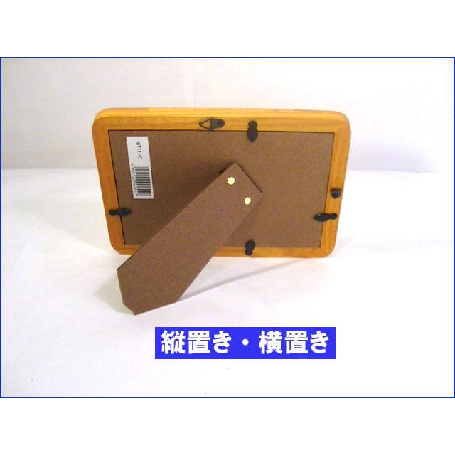 写真立て フォトフレーム 2L判サイズ アッシュウッド 木製 天然木 ブラウン 0812-78　プレゼント ギフト | ブランド登録なし | 04