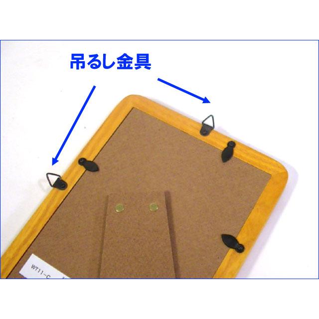 写真立て フォトフレーム 2L判サイズ アッシュウッド 木製 天然木 ブラウン 0812-78　プレゼント ギフト | ブランド登録なし | 05