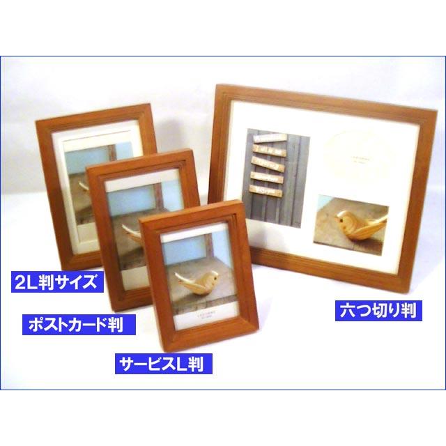フォトフレーム 写真立て L判 天然木 木製 フォトフレーム アルダーウッド・ブラウン 0812-81　プレゼント ギフト | ブランド登録なし | 10