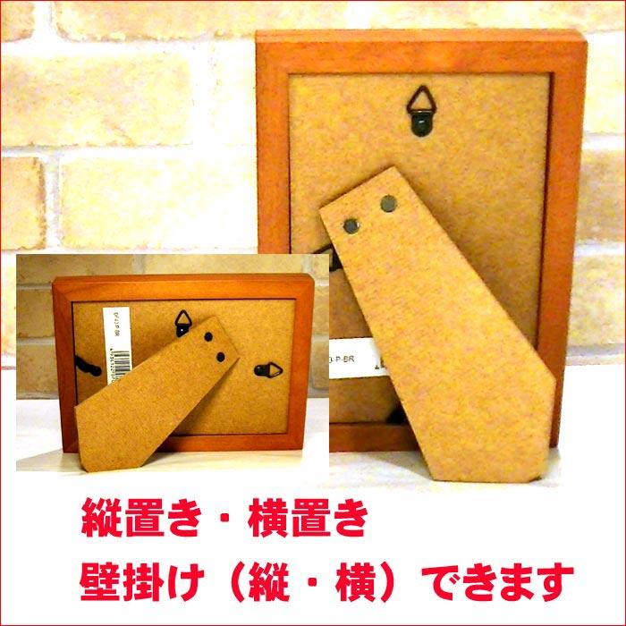 写真立て フォトフレーム ポストカードサイズ 天然木 木製 アルダーウッド・ブラウン 0812-83　プレゼント ギフト | ブランド登録なし | 04