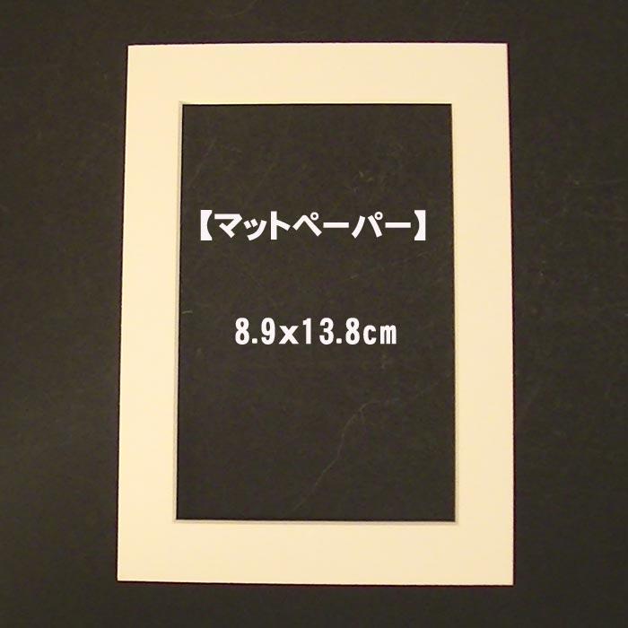 フォトフレーム 写真立て 2L判サイズ 天然木 木製 アルダーウッド・ブラウ 0812-85　プレゼント ギフト | ブランド登録なし | 11