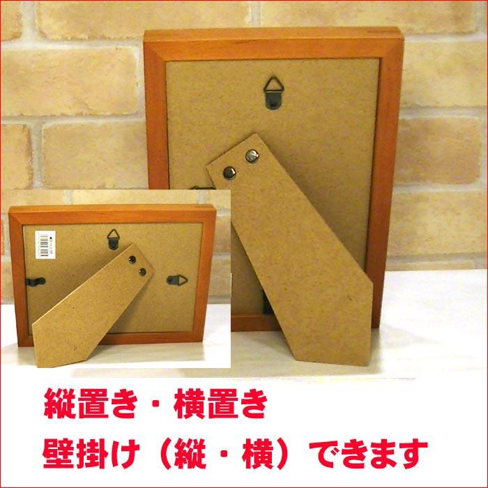 フォトフレーム 写真立て 2L判サイズ 天然木 木製 アルダーウッド・ブラウ 0812-85　プレゼント ギフト | ブランド登録なし | 04