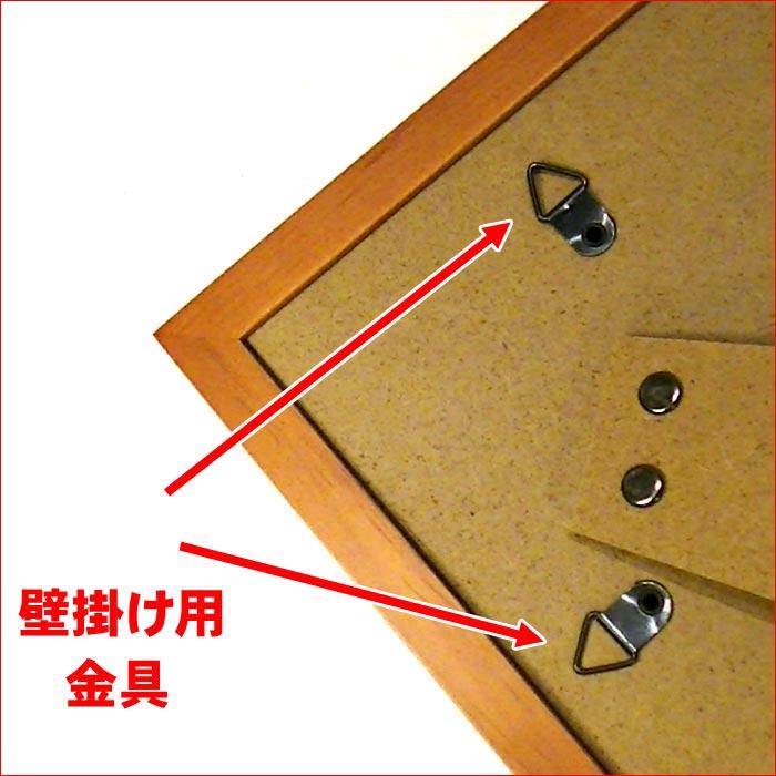 フォトフレーム 写真立て 2L判サイズ 天然木 木製 アルダーウッド・ブラウ 0812-85　プレゼント ギフト | ブランド登録なし | 05