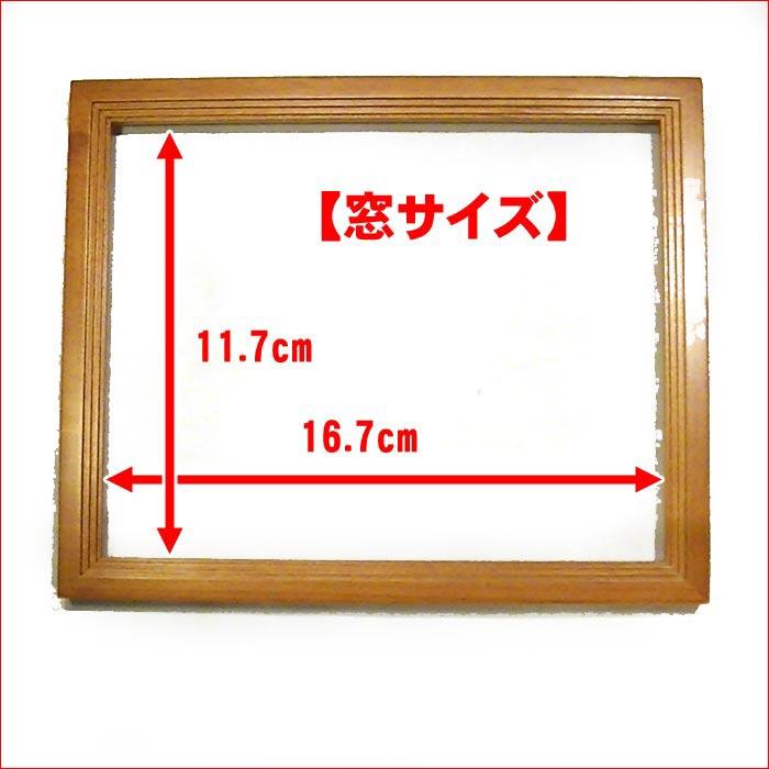フォトフレーム 写真立て 2L判サイズ 天然木 木製 アルダーウッド・ブラウ 0812-85　プレゼント ギフト | ブランド登録なし | 07