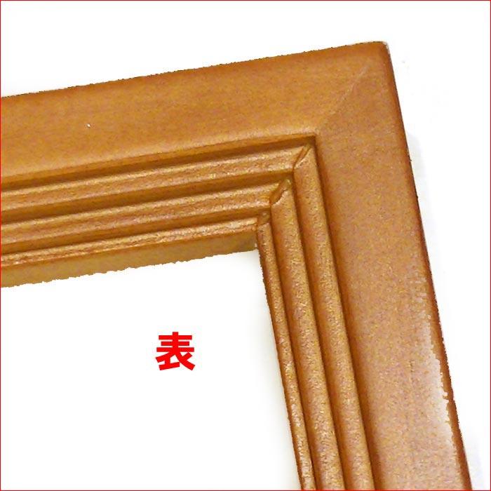 フォトフレーム 写真立て 2L判サイズ 天然木 木製 アルダーウッド・ブラウ 0812-85　プレゼント ギフト | ブランド登録なし | 08