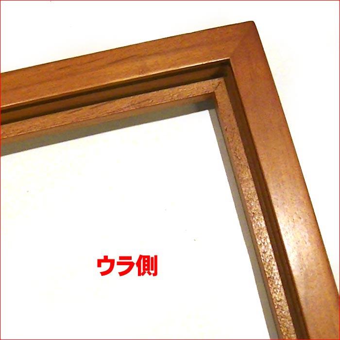 フォトフレーム 写真立て 2L判サイズ 天然木 木製 アルダーウッド・ブラウ 0812-85　プレゼント ギフト | ブランド登録なし | 09