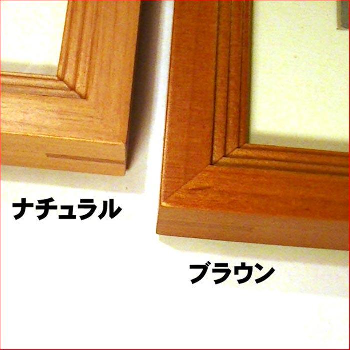 写真立て フォトフレーム 2L判サイズ 天然木 木製 アルダーウッド・ナチュラル 0812-86　プレゼント ギフト | ブランド登録なし | 10